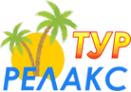Логотип компании Релакс-Тур