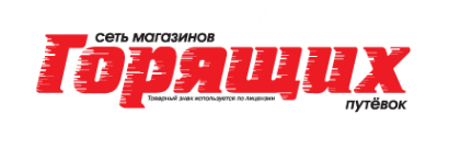 Логотип компании Магазин Горящих Путевок