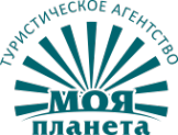Логотип компании МОЯ ПЛАНЕТА