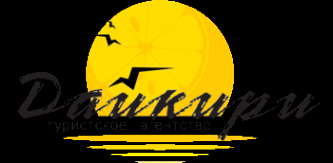 Логотип компании Дайкири