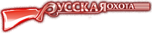 Логотип компании Охотник Рыболов