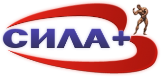 Логотип компании Сила+