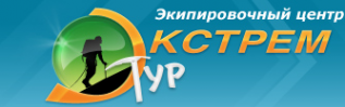 Логотип компании Экстрем Тур