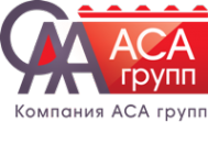 Логотип компании АСА ГРУПП