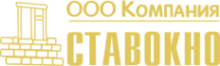 Логотип компании Ставокно