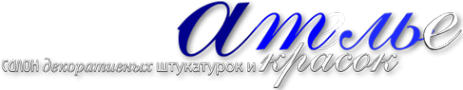 Логотип компании Ателье красок