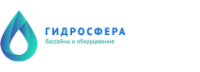 Логотип компании Гидросфера
