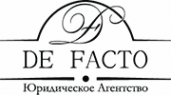 Логотип компании De facto