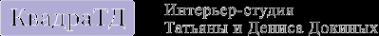 Логотип компании КвадраТД