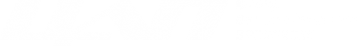 Логотип компании ЦАП