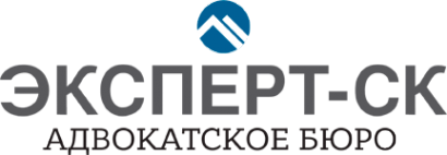 Логотип компании ЭКСПЕРТ-СК
