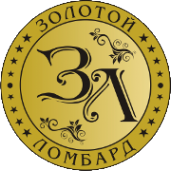Логотип компании Золотой Ломбард