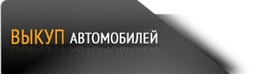 Логотип компании Автоломбард