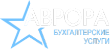 Логотип компании Аврора