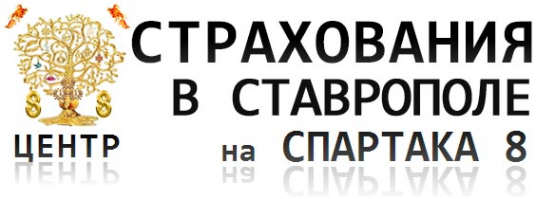 Логотип компании МЕГА-ПОЛИС