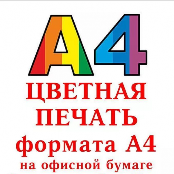 Логотип компании ПЕРЕПЛЕТ - СТАВРОПОЛЬ
