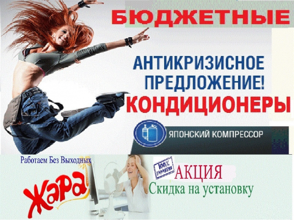 Логотип компании Скорая Климатическая Помощь-Ставрополь