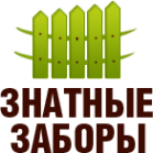 Логотип компании Установка заборов в Ставрополи