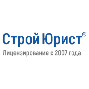 Логотип компании СтройЮрист Ставрополь