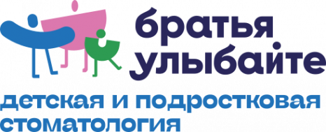 Логотип компании Братья Улыбайте