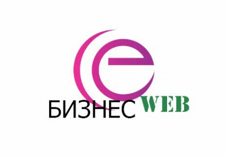 Логотип компании Бизнес Web