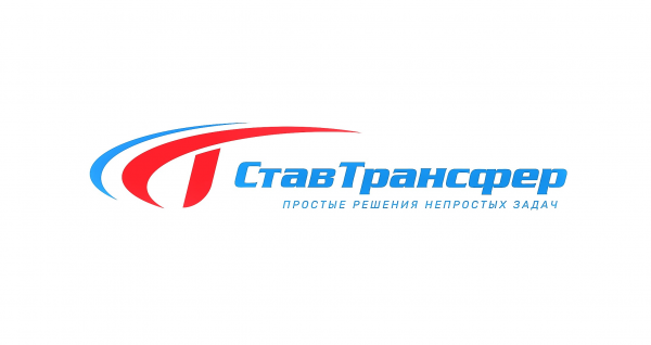 Логотип компании Ставтрансфер