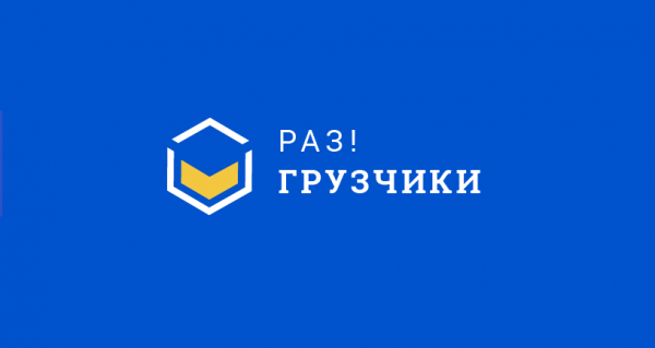 Логотип компании Разгрузчики Ставрополь