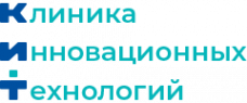 Логотип компании Клиника Инновационных Технологий