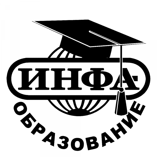 Логотип компании ИНФА-Образование